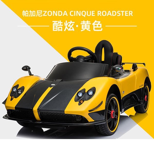 xe o to dien pagani zonda sx 1788 5 shopcon